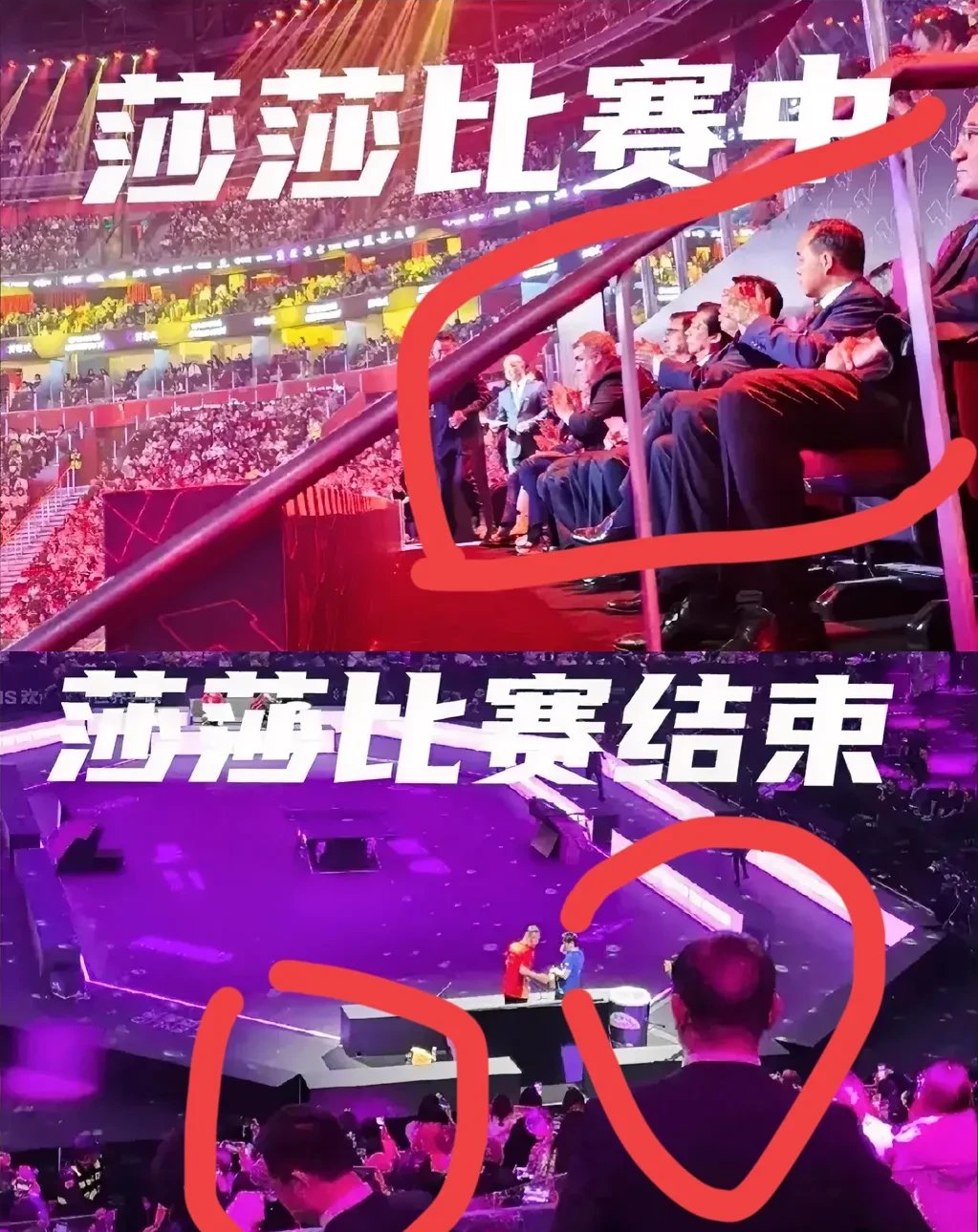 开云登录入口-孙颖莎回归首秀大放异彩，约基奇主场球迷高呼名字