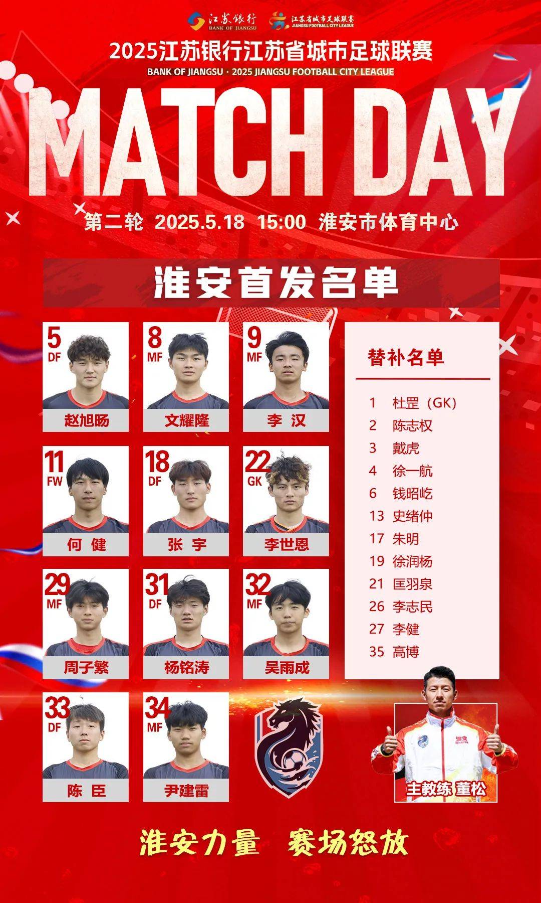 开云登录入口-孙颖莎回归首秀大放异彩，约基奇主场球迷高呼名字