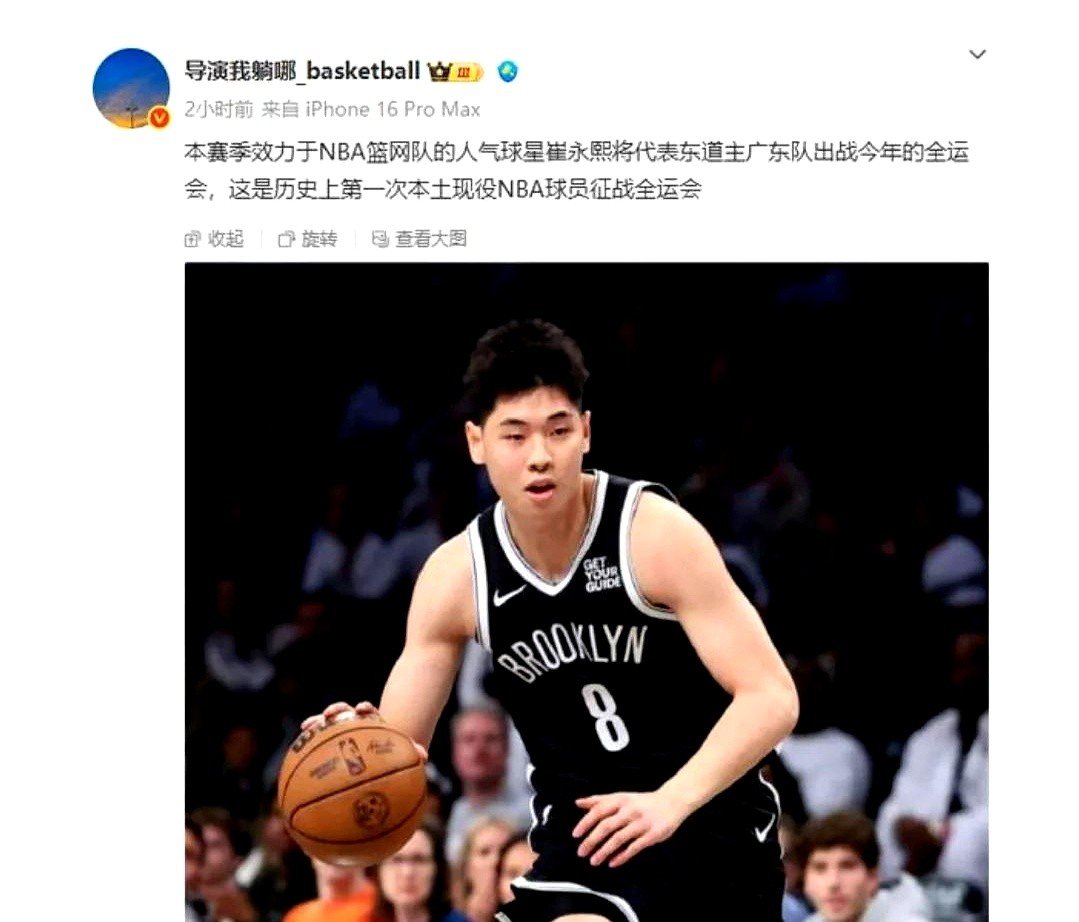 开云电子-包含篮网关键时刻失误不断，球队憾负对手，是一能力最大.的词条