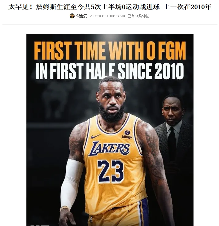 开云online-詹姆斯重返赛场，晋级下一阶段首场状态出色，掘金观众沸腾！的简单介绍